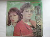 Верасы Музыка для всех 2LP