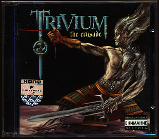 Trivium – The Crusade