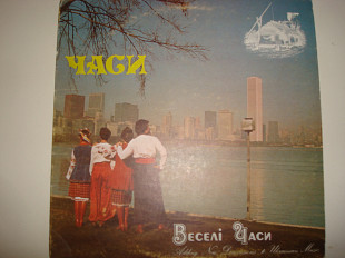 BECEЛI ЧАСИ- Часи (Contemporary And Original Ukrainian Music) USA Rock Folk World & Country