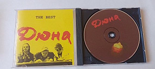Дюна The best