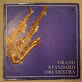 Гранд Стандарт Оркестра / Grand Standard Orchestra
