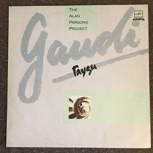 The Alan Parsons Project – Gaudi (Мелодия)