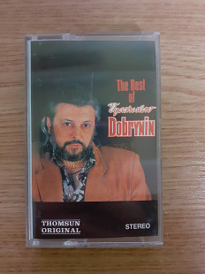 Аудиокассета Вячеслав Добрынин - The Best Of Vyacheslav Dobrynin