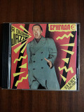 Компакт- диск CD Бригада С – Я Обожаю Jazz /Зэ Бэст/ 1986-1989