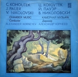 Когоутек / Пауэр / Николовски - Камерная музыка