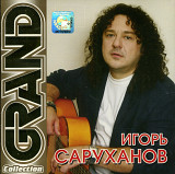 Игорь Саруханов ‎– Grand Collection