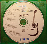 Various – Гитара На Все Времена (2001)(Stereo & Video – S&V 044, РОФФ Текнолоджиз – none, Росмэн – n