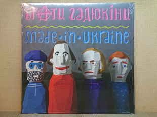Вінілова платівка Брати Гадюкіни – Made In Ukraine 2014 НОВА