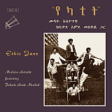 Вінілова платівка Mulatu Astatke ft Fekade Amde Maskal – Ethio Jazz