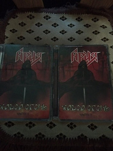 Ария Живой огонь 2 DVD Moroz russia 2004