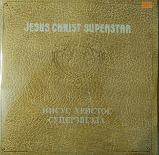 TOMMY THE MOVIE Jesus Christ Superstar Starmania коллекция 6LP