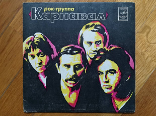 Рок-группа Карнавал (3)-Ex., 7"-Мелодія