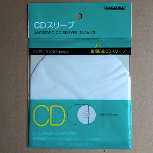 Антистатические полукруглые пакеты для компакт-дисков