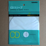 Антистатические пакеты для компакт-дисков