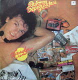 Виктор Березинский - Крымское Лето - 1989. (LP). 12. Vinyl. Пластинка