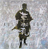 Deep Forest – Kusa No Ran (Music From The Motion Picture)