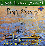 Adel Wasef , Ahmed Naser - Misriat : Egyptian New Wave Music, - tribyte Pink Floyd - The Wall