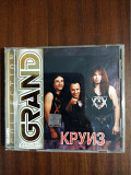 Компакт- диск CD КРУИЗ ‎ GRAND Collection