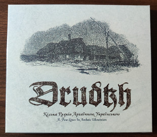 Drudkh - Кілька Рядків Aрхаїчною Українською (Brazilian edition)