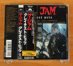 The Jam - Greatest Hits (Япония, Polydor)
