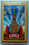 Various - Союз 22 1998