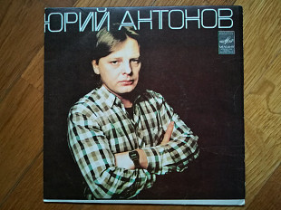 Юрий Антонов-Маки (2)-NM, 7"-Мелодія