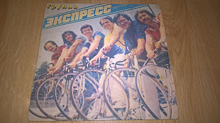 Express / Экспресс (Машина Времени) 1981. (LP). 7. Vinyl. Пластинка.