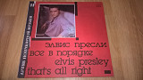 Elvis Presley (That's All Right) 1954-58. (LP). 12. Vinyl. Пластинка.