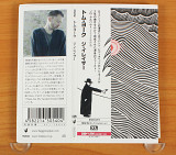 Thom Yorke - The Eraser (Япония, Beggars Japan)