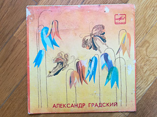 Александр Градский-Нам не жить друг без друга (1)-NM, 7"-Мелодія