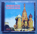 "Russian Style. Il Jazz in Russia" Сергей Курёхин, Анатолий Вапиров, Владимир Волков, Игорь Бутман