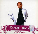 Игорь Крутой - Greatest Hits ( 2xCD ) digipak (triple)