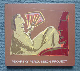 Pekarsky Percussion Project / Terry Riley "Persian Surgery Dervishes" (Марк Пекарский)