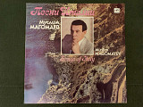 Муслим Магомаев - Песни Италии - 1988. (LP) NM
