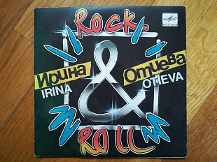 Ирина Отиева-Rock and roll (2)-Ex., 7"-Мелодія