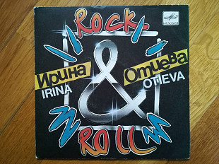 Ирина Отиева-Rock and roll (1)-Ex.+, 7"-Мелодія