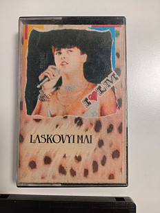Laskovyi Mai – Laskovyi Mai Ласковый май