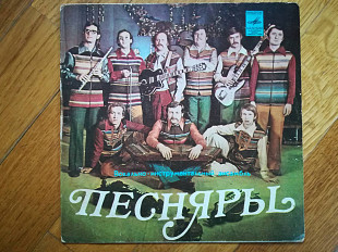 Песняры-Вологда (6)-VG+, 7"-Мелодія