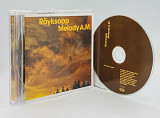 Röyksopp – Melody A.M. (2001, U.K.)