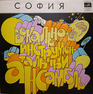 ВИА София