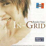 In-Grid 2003 Rendez Vous [UA]