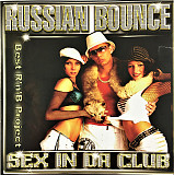 Russian Bounce ‎– Sex in da club ( B & W Music ) Hip Hop, Funk / Soul