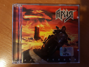 CD: АРИЯ - Армагедон (2006). CD-MAXIMUM