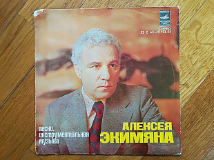 Песни, инструментальная музыка Алексея Экимяна (3)-Ex., 7"-Мелодія