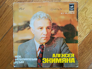 Песни, инструментальная музыка Алексея Экимяна (4)-Ex., 7"-Мелодія