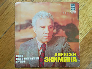 Песни, инструментальная музыка Алексея Экимяна (1)-Ex.+, 7"-Мелодія