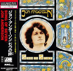 Jon Anderson – Song Of Seven Japan