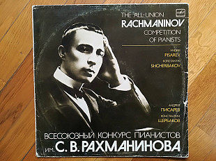 Всесоюзный конкурс пианистов им. С. В. Рахманинова-А. Писарев, К. Щербаков-Ex.+, Мелодія