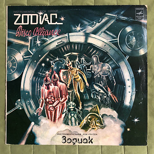 ZODIAC Disco Alliance (Мелодия - С60-13771-72)