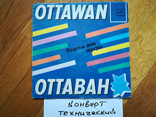 Оттаван-Подари мне сердце-VG+, 7"-Мелодія